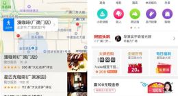 陌生地一键变熟地，大众点评“附近头条”竟然做到了！