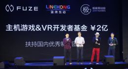 蓝港互动三大生态重塑格局，泛娱乐角逐进阶产业链时代？