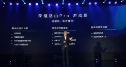 联手腾讯游戏“终结不快”，荣耀再度定义路由器