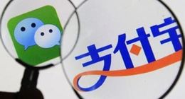 网络支付实名制：利大于弊势在必行