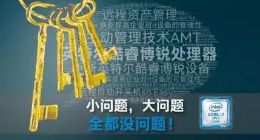 痛，传统企业转型的光明大道在哪里？