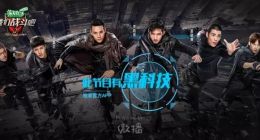 这个App，将颠覆综艺节目观看的新方式！