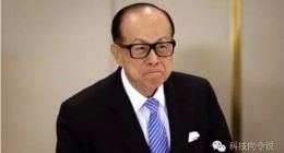 前华人首富李嘉诚错了，商业全变了！