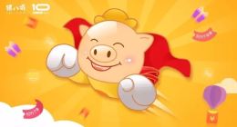 李星：八月八免单日，风口之上的“猪八戒”真的飞上了天！