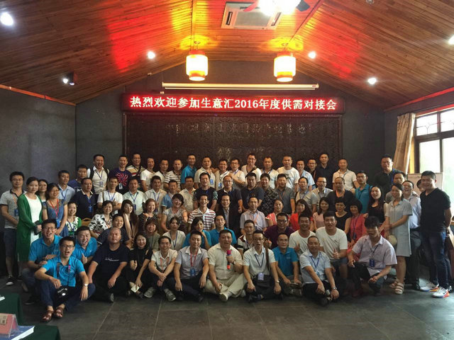 生意汇1_1.jpg