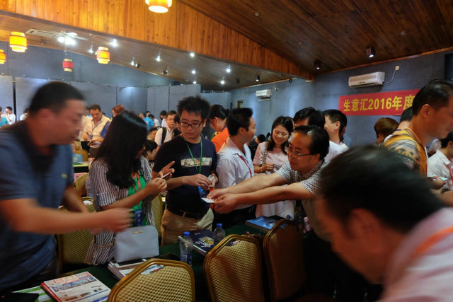 生意汇5_1.jpg