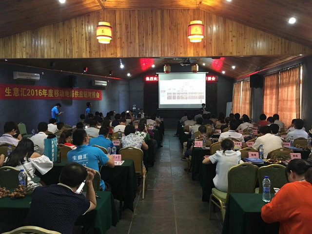 生意汇3_1.jpg