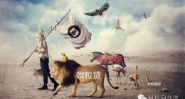 微众微粒贷、蚂蚁借呗、京东金条，谁能赢得网贷下半场？