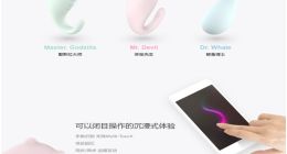 小怪兽正式向海外发售，首批3000台进驻台湾