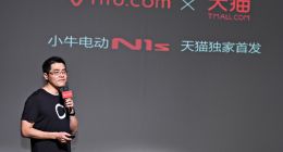 小牛电动经典再升级   N1S领跑绿色出行新风尚