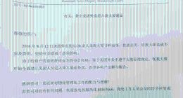 “好打”的美团真能玩，在上海不遵守商务楼规定还聚众滋事