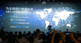 前惠普、微软云高管加盟乐视云 添翼大视频云生态建设