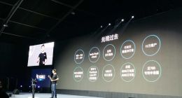 乐视云董事长杨永强：十大兑现，乐视云蜕化成蝶