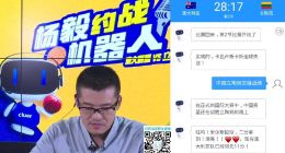 人工智能居然可以进行体育直播解说了？未来有什么价值？