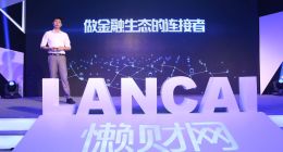 懒财网以科技连接金融生态 B轮融资1.8亿由乐视领投