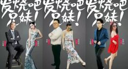 直播红海审美疲劳，苏宁818发烧节撩动全民嗨购放大招！
