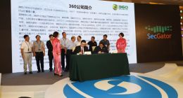 天空卫士2016年新产品新技术发布会在京隆重召开