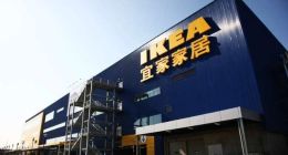 珊珊来迟，宜家进军电商是否为时过晚？