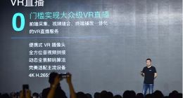 乐视云要用EaaS模式“化反”非乐视生态