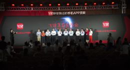 5个月100亿，这家叫飞贷的金融科技企业牛在哪？