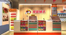 无社交不电商：碎片化场景下良品铺子注入社交基因