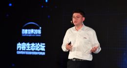 百度陆复斌：搜索即内容生态