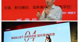 商超之战:天猫超市战赢京东超市的三大赛点