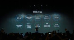 企业级服务破界整合 乐视云开启云服务新时代