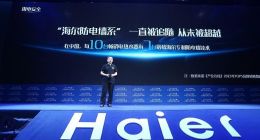 从产品安全到用水安全，海尔热水器定义下一代热水器标准