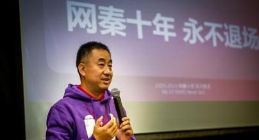 网秦第二季度财报的背后：娱乐生态浮出水面