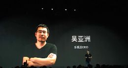 鑫根预构建“云场力生态”论乐视云赢得资本青睐三部曲