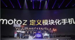 iPhone7与Moto Z，谁才能引领行业创新？