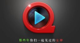 号称“技术无罪”的快播CEO为何认罪？