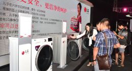 LG中国品牌“归位”进行时，洗衣机成为突破口
