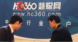 产品全面升级，慧聪网开启用效果说话时代