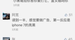 这家卫生巾品牌告诉你通过微信广告咋日售千单