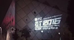 十五年后，沪江能否成为互联网教育标准的制定者？