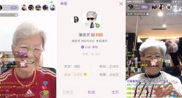 “直播+老人”、“直播+公益”，正在碰撞出什么花火