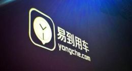 乐视系易到陷迷茫：融资、换帅传闻四起 亏损持续