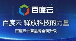 从这三大趋势来看，人工智能将重新定义云计算