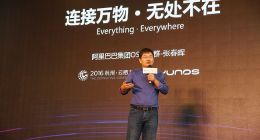 进化的YunOS：立体化勾勒万物互联网世界版图