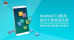 智能手机战场之变：硬件正在演化成系统之争