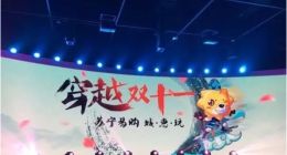 硝烟四起的双十一，到底谁能笑傲江湖？