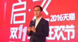 天猫双11，娱乐至上+技术破界，成最快乐双11