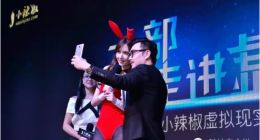 别猜了，除了泷泽萝拉，小辣椒成功逆袭的秘密全在这里