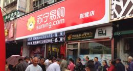 7年磨一剑：苏宁用实践证实线上线下融合模式的优势