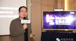 响铃：乐视称要减少对阿里京东依赖，这个双11怎么玩儿？