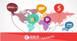 慧聪网前三季度交易总额相比2015年增长357%