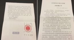 大数据风控，纷争的江湖
