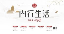 双十一竟然“限购”三件，网易严选为何逆势而为？